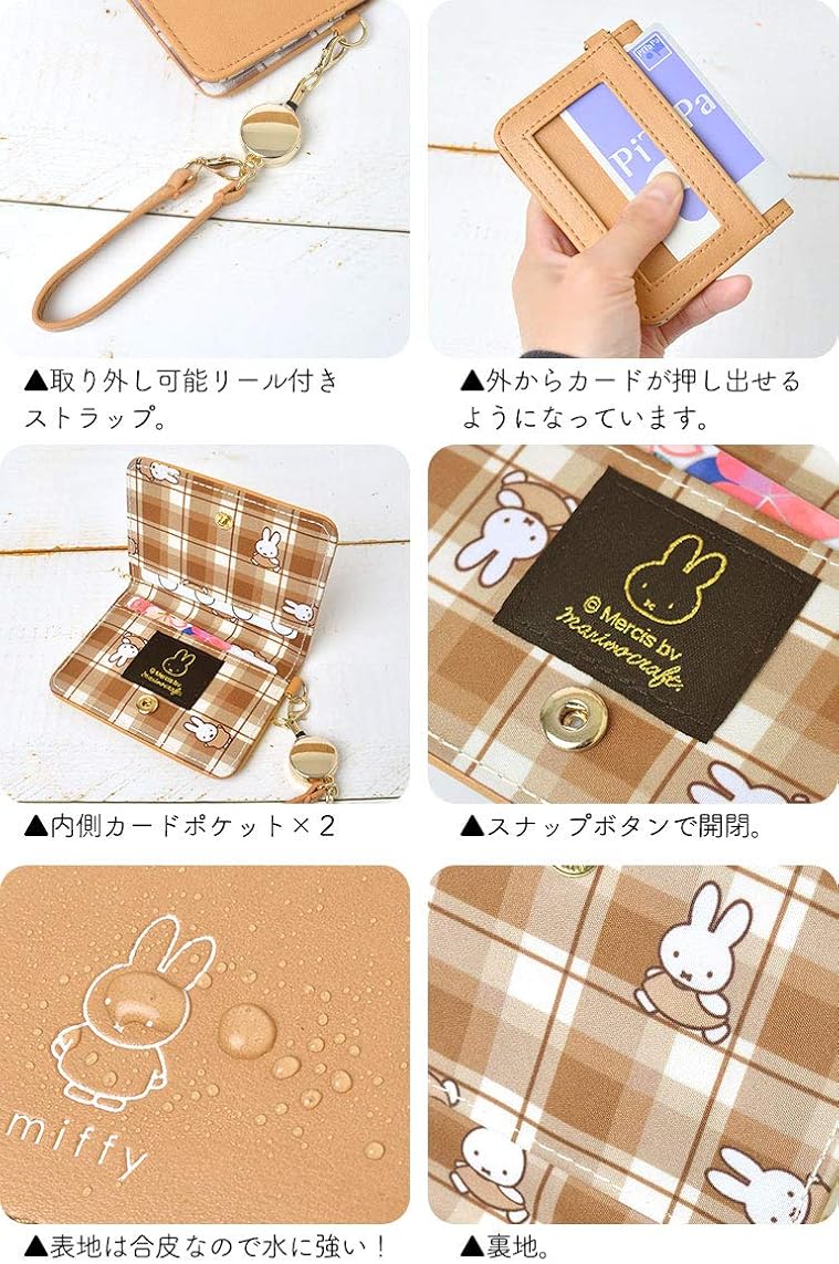 Amazon ミッフィー パスケース リール付き Miffy 定期入れ 学生 キャラクター 通勤 通学 二つ折り 伸びる ストラップ キッズ Hauhau ハウハウ 定期入れ