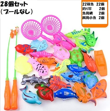 Amazon 魚釣りゲーム 釣り遊び 屋内 庭先で釣りを楽しめますので 安全 安心 磁石 マグネット フィッシング ゲーム みんなで一緒にワイワイガヤガヤ 知育玩具 お風呂でも です プールなし 28個セット プール 水遊び おもちゃ