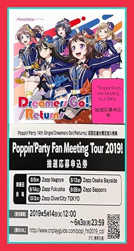 Amazon Bang Dream バンドリ Poppin Party Dreamers Go Returns 封入特典 Poppin Party Fan Meeting Tour 19 抽選応募申込券 ポピパ ガルパ おもちゃ ホビー