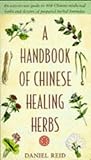 Image de A Handbook of Chinese Healing Herbs (Illustrated by Dexter Chow)
