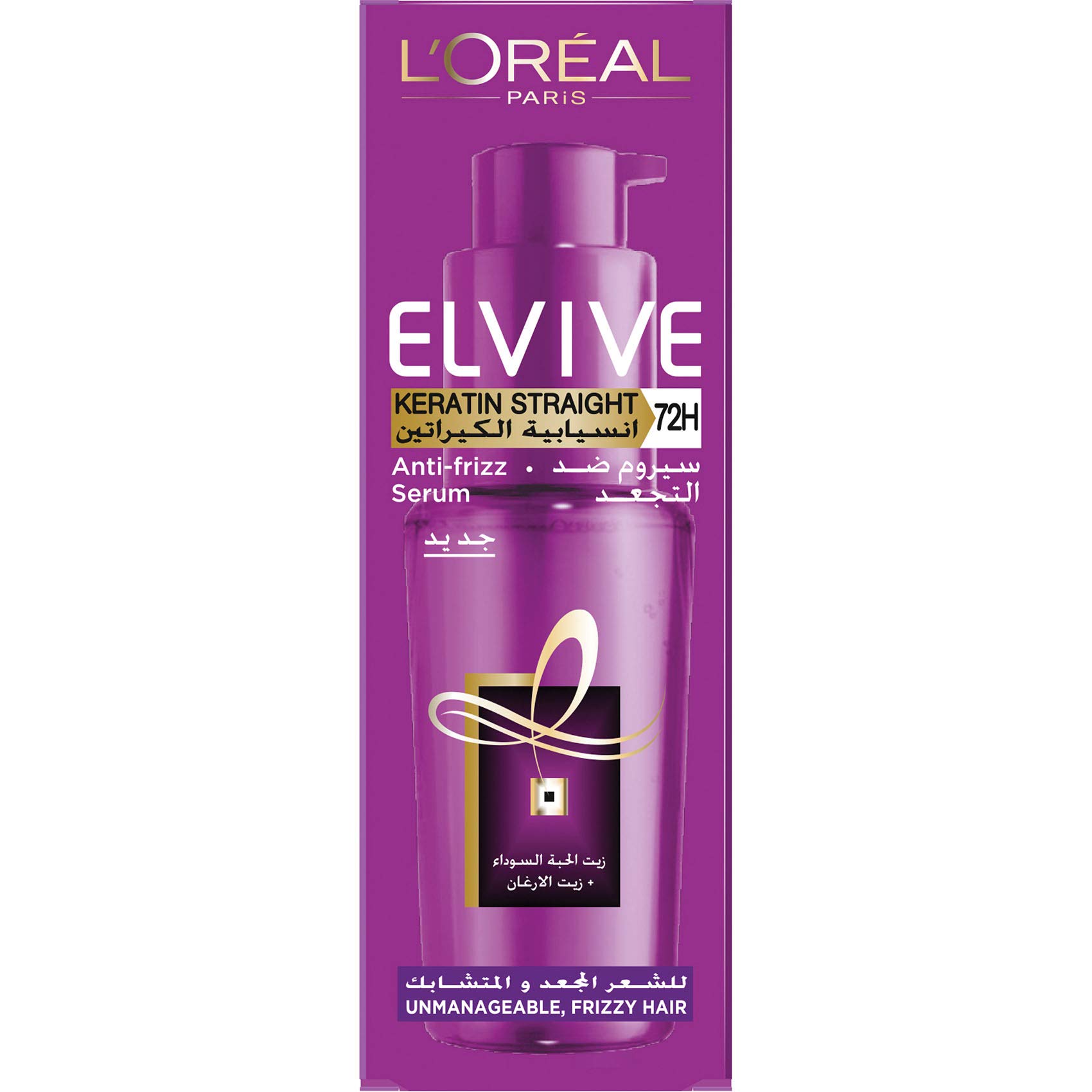 L Oreal Paris Elvive Keratin Straight Serum 50 Ml Price In Uae