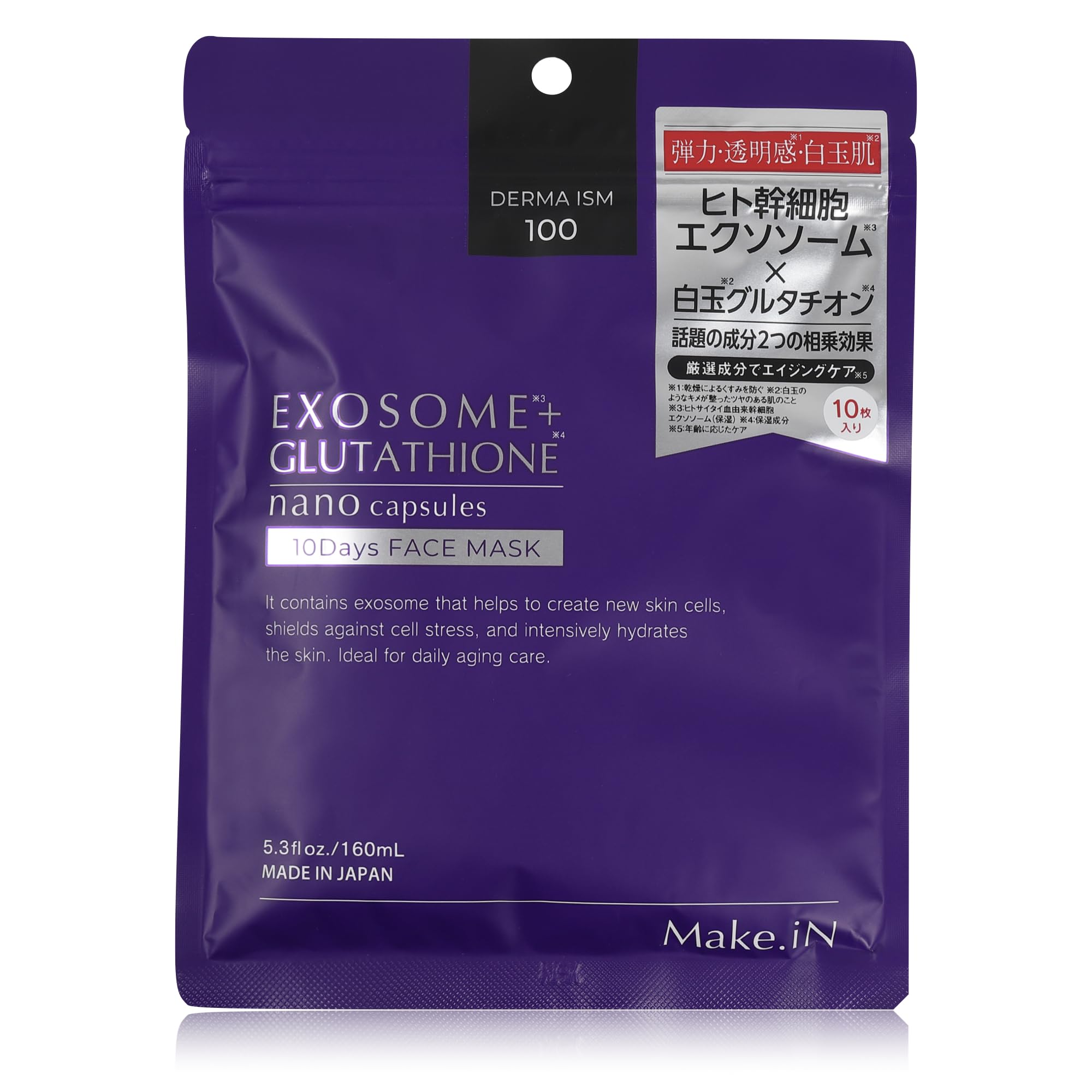 Make.iN EXOSOME + GLUTATHIONE 10Days Face Mask