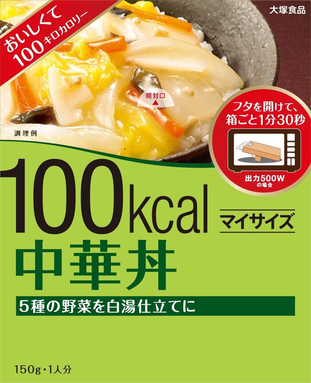 My Size Otsuka Foods Chinese Bowl (Stir-Fried Vegetables) 150G Low-Calorie