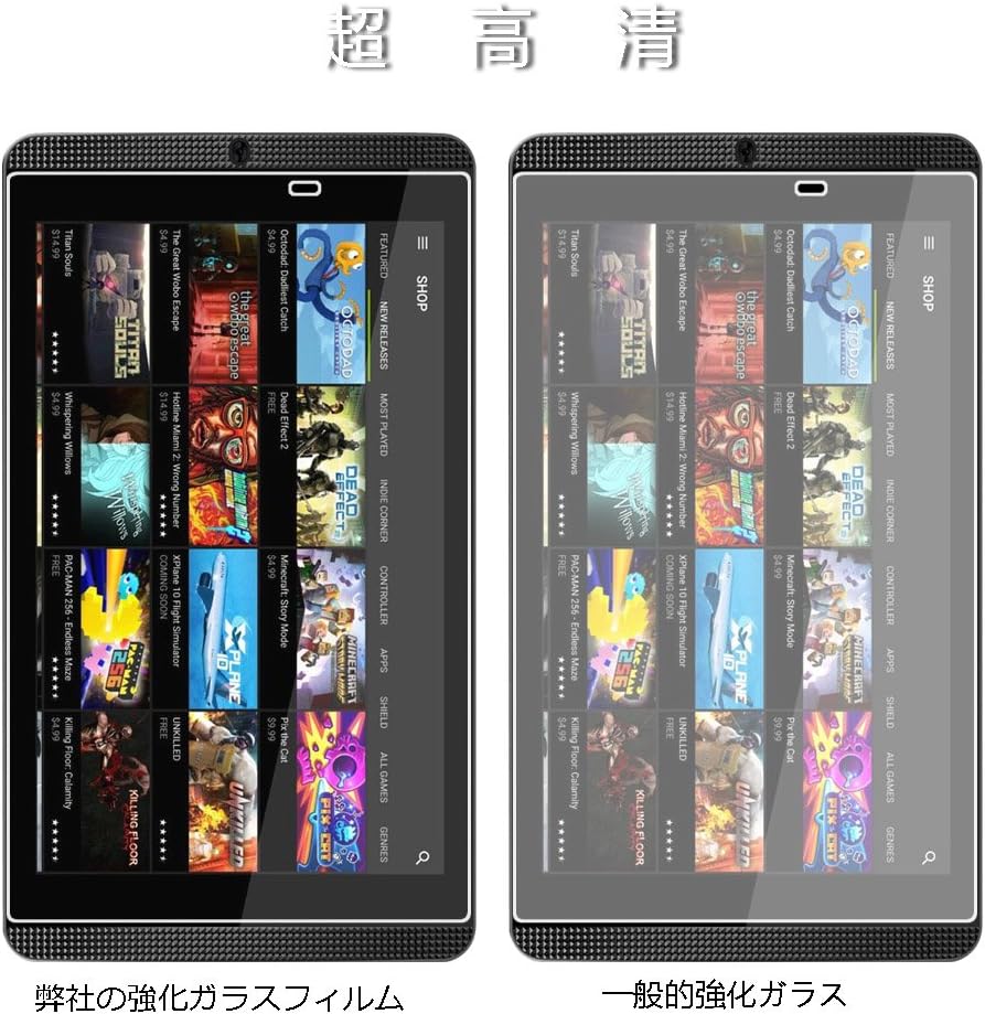 Amazon Nvidia Shield Tablet K1強化ガラスフィルム Vikoo Nvidia K1タブレット 採用0 33mm 0 25d 硬度9h ラウンドエッジ加工 防指紋 撥油性 耐衝撃 Nvidia K1 強化ガラスフィルム Vikoo タブレット用保護フィルム 通販 Amazon Nvidia Shield Tablet K1強化ガラスフィルム Vikoo Nvidia K1タブレット 採用0 33mm 0 25d 硬度9h ラウンドエッジ加工 防指紋 撥油性 耐衝撃 Nvidia K1 強化ガラスフィルム Vikoo タブレット用保護フィルム 通販