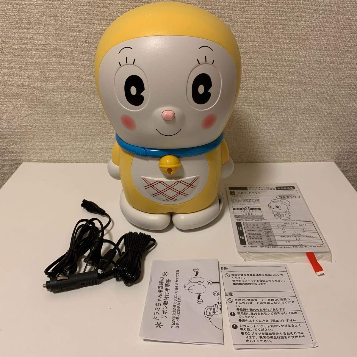 Amazon Co Jp 非売品 未使用 アート引越センター ドラミちゃん 冷温庫 冷蔵庫 ホビー