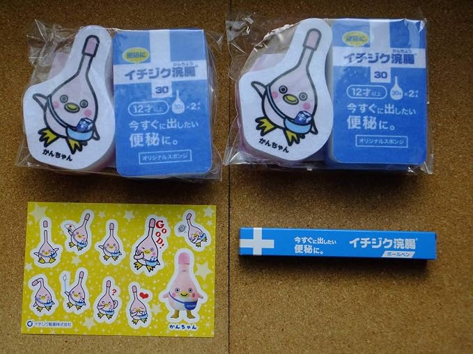 Amazon Co Jp イチジク製薬株式会社 イチジク浣腸 キャラクター かんちゃん グッズ スポンジ ボールペン シール 4点セット ノベルティ ホビーアイテム ホビー 通販