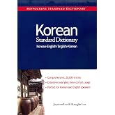 Korean-English/English-Korean Standard Dictionary (Hippocrene Standard Dictionary)