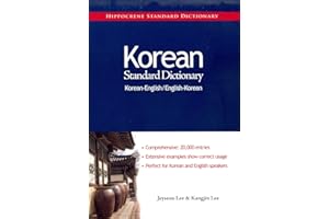Korean-English/English-Korean Standard Dictionary