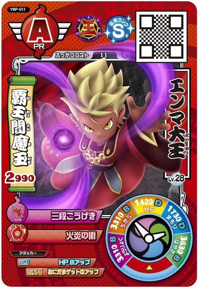 Amazon Co Jp 映画 妖怪ウォッチ エンマ大王と5つの物語だニャン スペシャルプライス版dvd Dvd ブルーレイ 戸松遥 関智一 小桜エツコ 悠木碧 遠藤綾 重本ことり 梶裕貴 木村良平 長澤まさみ 髙橋滋春 ウシロシンジ