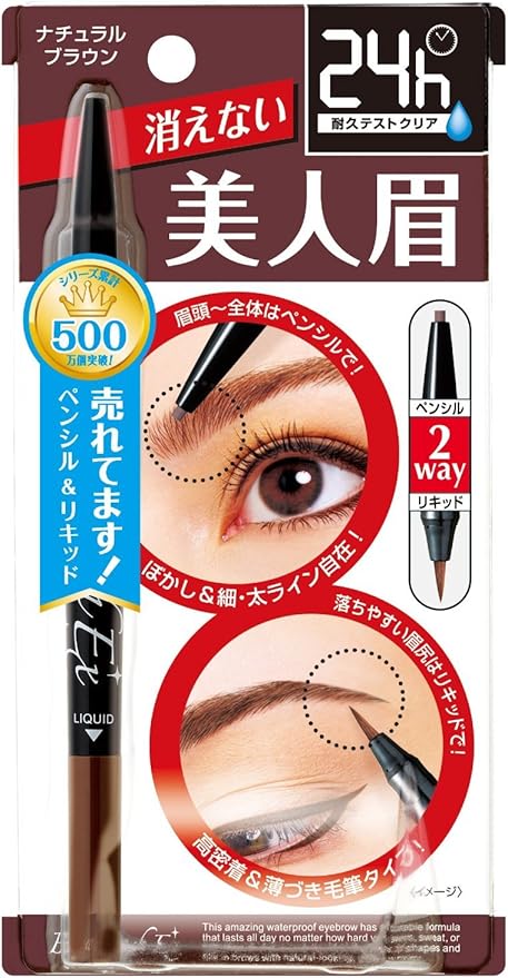 Amazon b cラボラトリーズ ブロウラッシュex ウォーターストロングwアイブロウ ナチュラルブラウン 1本 20個セット b cラボラトリーズ アイブロウ 通販 Amazon b cラボラトリーズ ブロウラッシュex ウォーターストロングwアイブロウ ナチュラルブラウン 1本 20個セット b cラボラトリーズ アイブロウ 通販