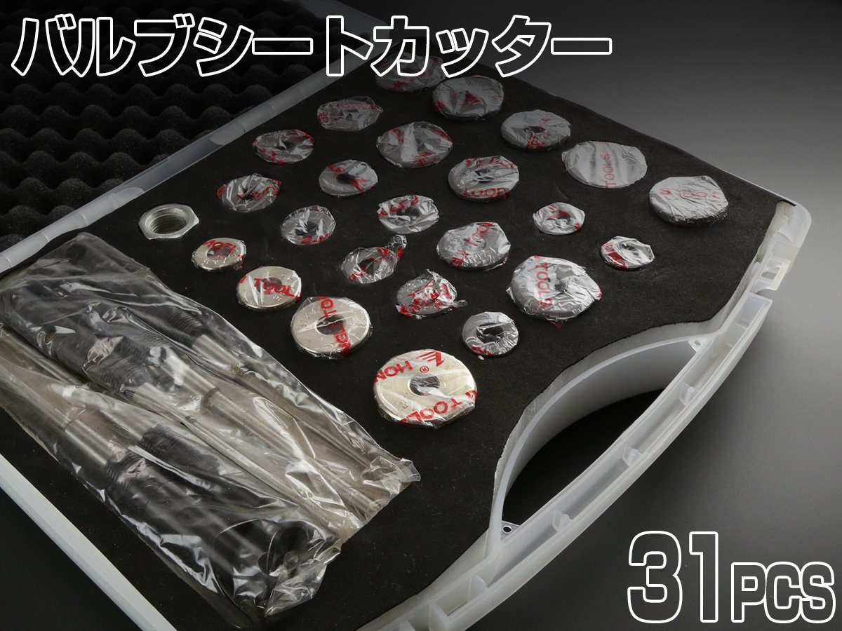 人気特価激安 バルブシートカッター 31pcsセット プロ用ツール B075cwhfxr 値引 Flysafair Rawmedia Co Za