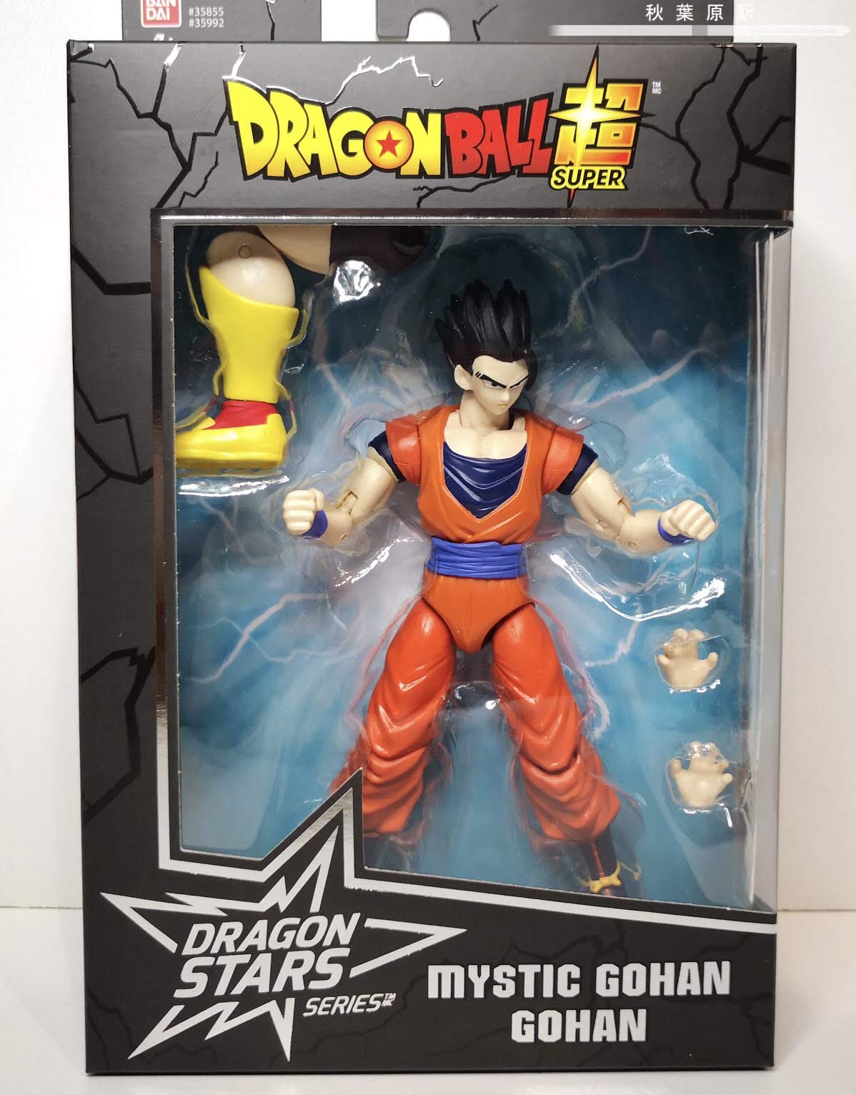 mystic gohan dragon stars