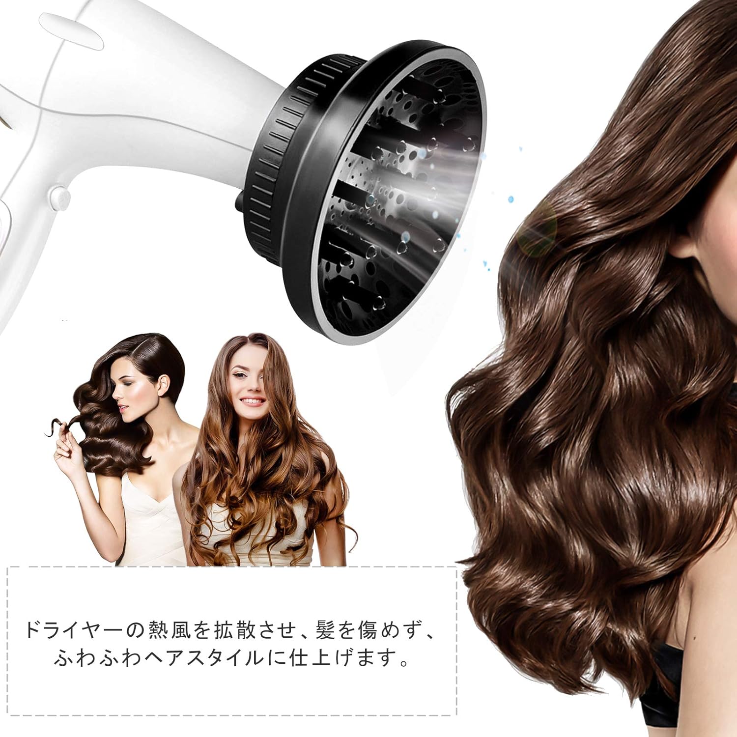 Amazon Basuwell ヘアドライヤーディフューザー 通用ヘアドライヤーカバー 調整可能 35 66mm口径対応 ユニバーサル スタイリング カール髪用 耐高温 熱風拡散器 風吹き工具 ヘアケア工具 カールドライヤー Basuwell ヘアドライヤー