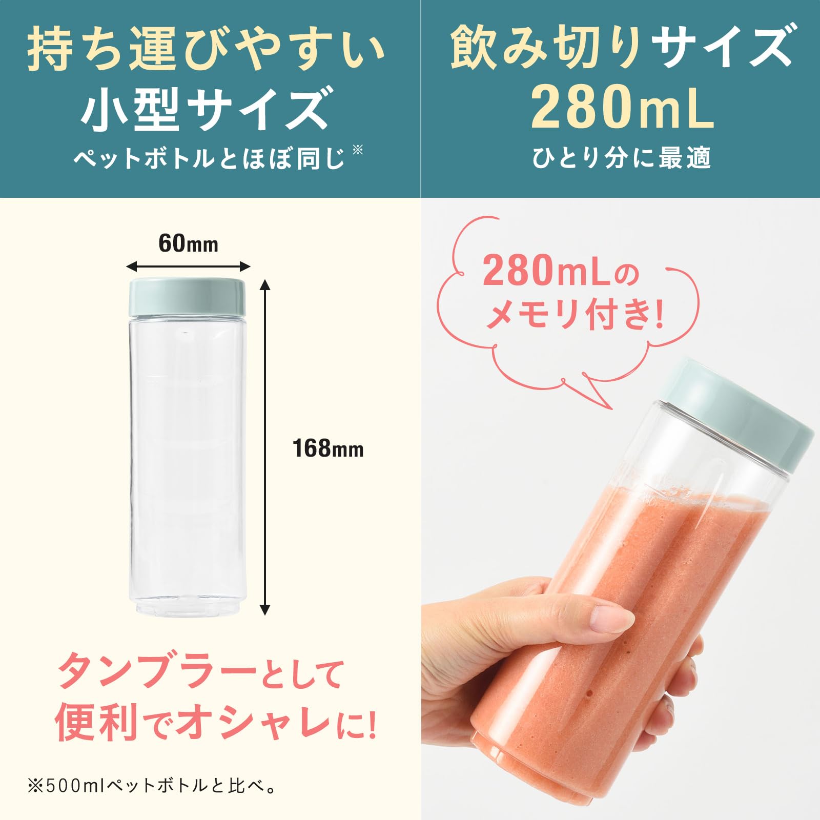 Bruno BOE073-PBE Mini Blender Bottle, Breaks Ice, Great Gift, Smoothy, Compact, 9.5 fl oz (280 ml), Stylish, Cute, Pink