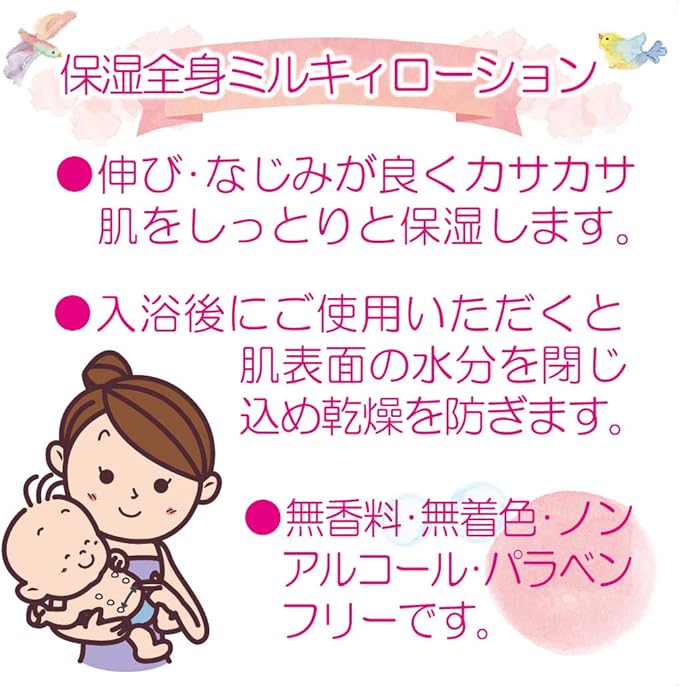 Amazon 大容量 アトピタ 保湿全身ローション ポンプタイプ 300ml アトピタ ドラッグストア