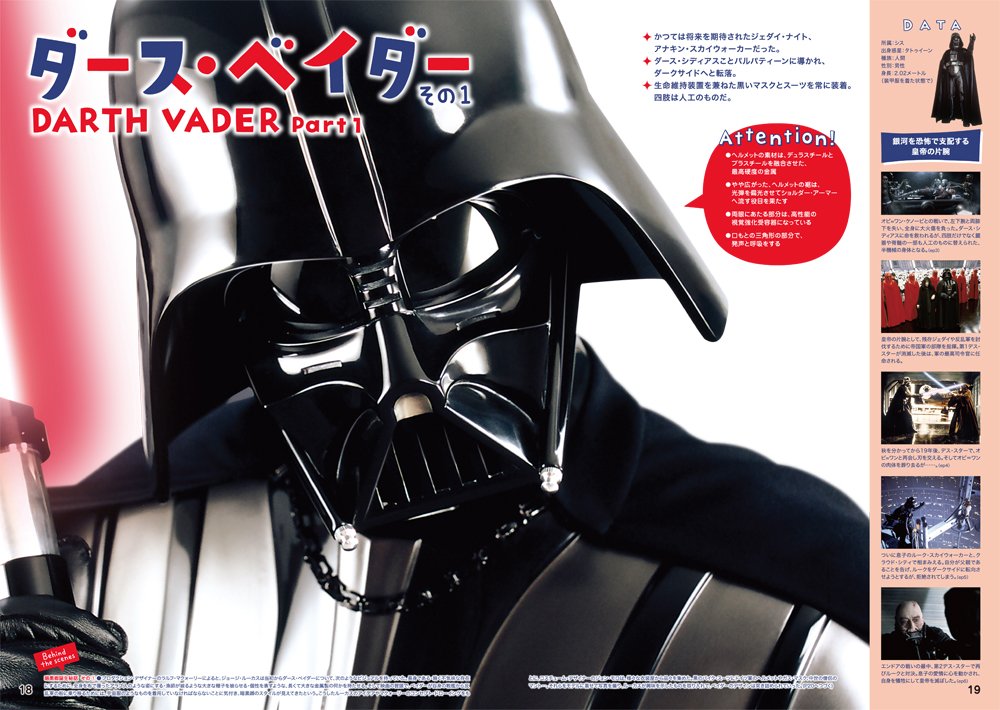 高品質 新品 英語絵本 洋書 スターウォーズ Star Wars ダースベイダー 暗黒面 Www Hallo Tv