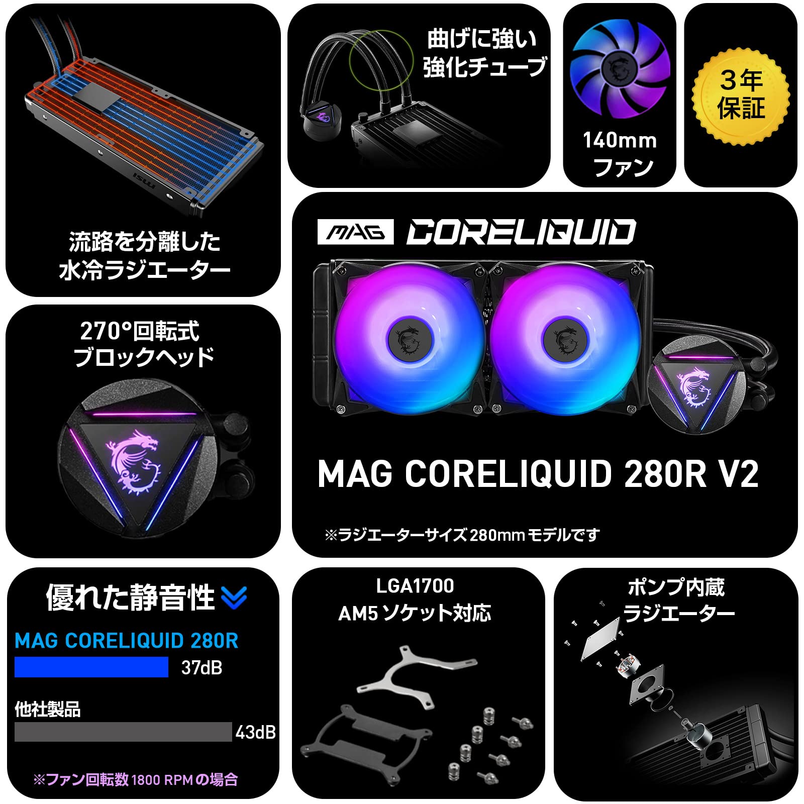 Mua MSI MAG Core Liquid 280R V2 Simple Water Cooling CPU Cooler FN1668 ...