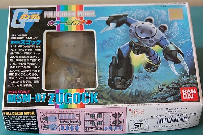 Amazon ガンプラ 1 144フルカラーモデル05 量産型ズゴック プラモデル 通販