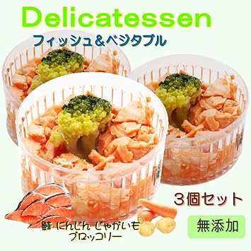 Amazon 犬用無添加ごはん フィッシュ ベジタブル80ｇｘ3食セット ドッグフード オヤツ ごちそう プレゼント 手作り食 人気 無添加 多頭飼い トッピング アレルギー対応 鮭 帝塚山wanbana ワンバナ Dolce Del 帝塚山wanbana ウェット 通販