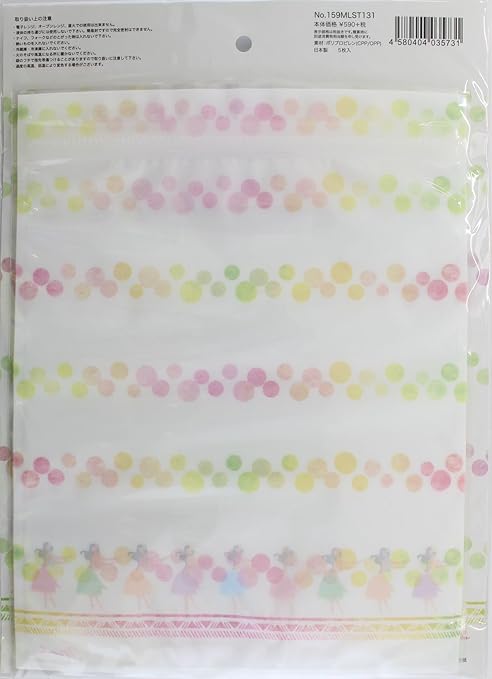 Amazon ハワイアン 雑貨 マウナロア チャック袋 レオメレ 5枚入り ハワイ お土産 マウナロア 保存用バッグ ポリ袋