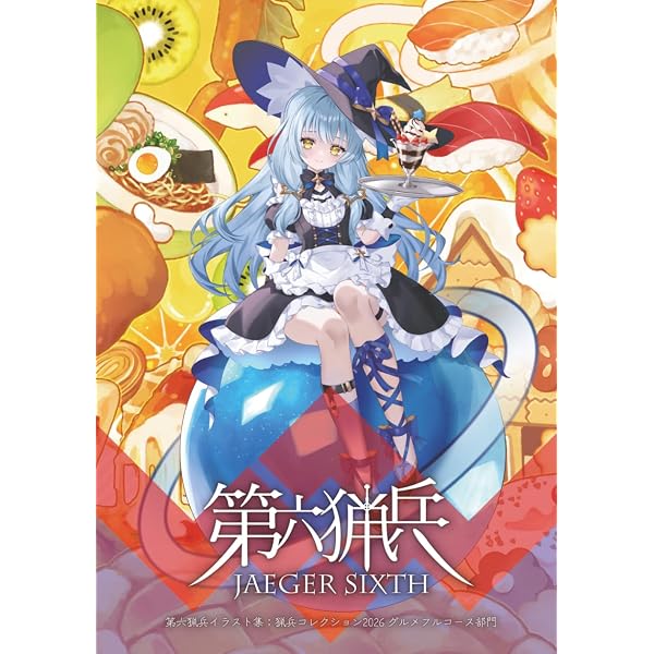 Amazon.com: クロスアンジュ 天使と竜の輪舞 デザインワークス