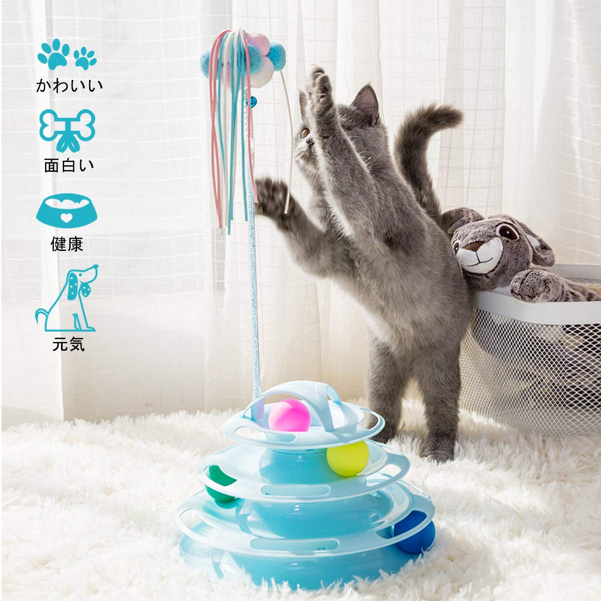 Mua Bestio 猫 おもちゃ ボール回転タワー 4層回転くるくる タワー 素晴らしい猫じゃらしが付き 猫用 遊ぶ盤 円盤 遊び好き天性満足 運動不足解消 ブルー Tren Amazon Nhật Chinh Hang 21 Fado
