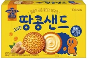 CAINCOSMETIC Korean Peanut Cream Sandwich Cookies 279g (9.84oz) – Crispy Texture with Sweet & Nutty Flavor, Individually Wrapped Biscuits