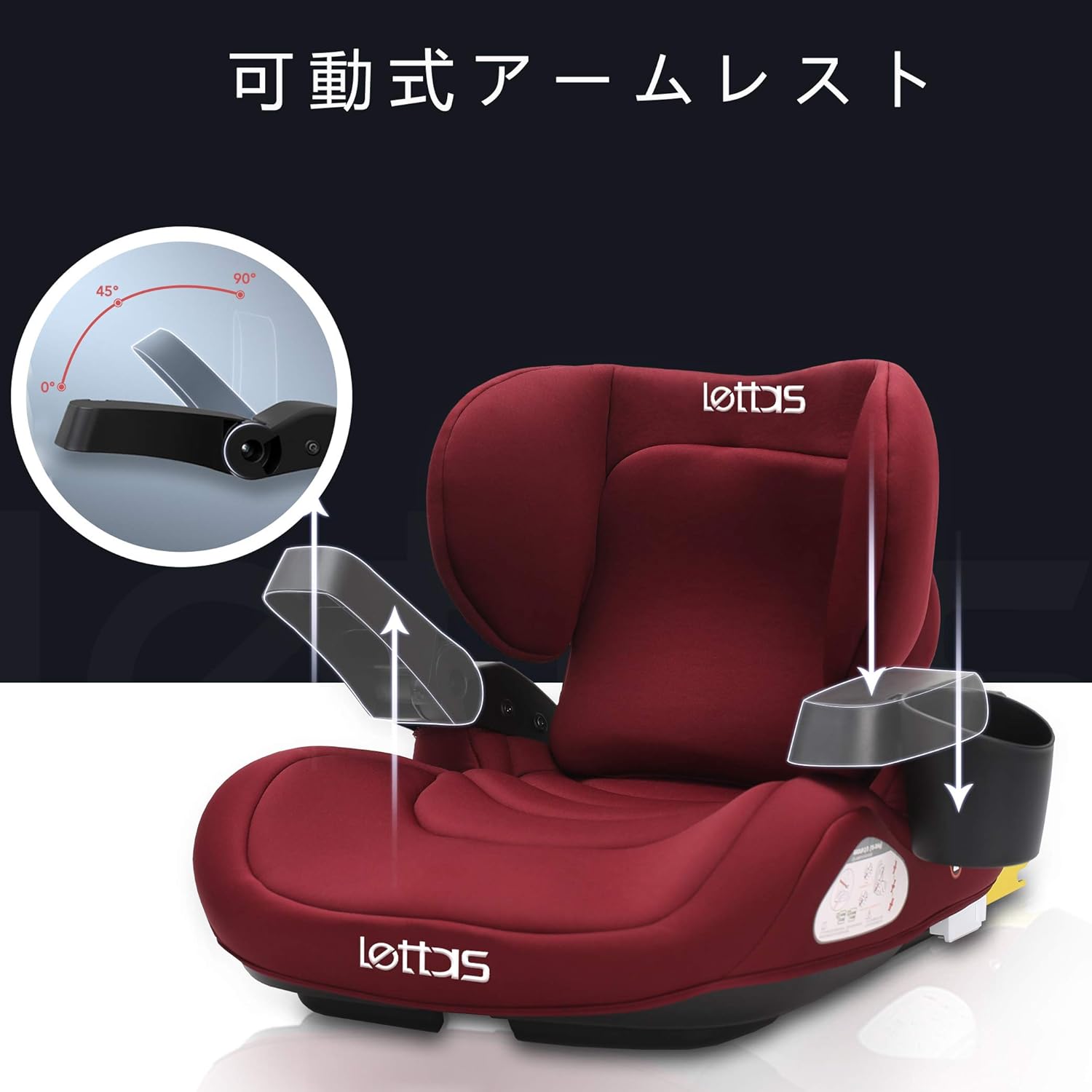 Amazon Lettas ブースターシート 6 12歳頃 22 36kg Isofix対応 シートベルト固定 ふわっとクッション搭載 一年保証 赤ワイン色 ブースターシート ベビー マタニティ 通販