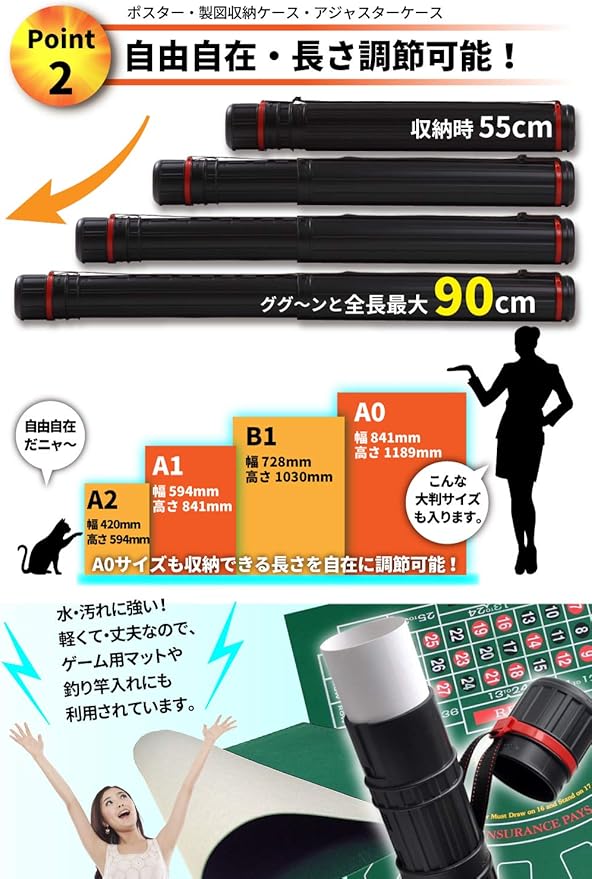 Amazon ポスターケース 図面ケース アジャスターケース 防塵 防雨 製図 プレイマット ケース 筒 円筒55ｃｍ 90ｃｍ 直径10ｃｍ 丸筒 角筒 文房具 オフィス用品