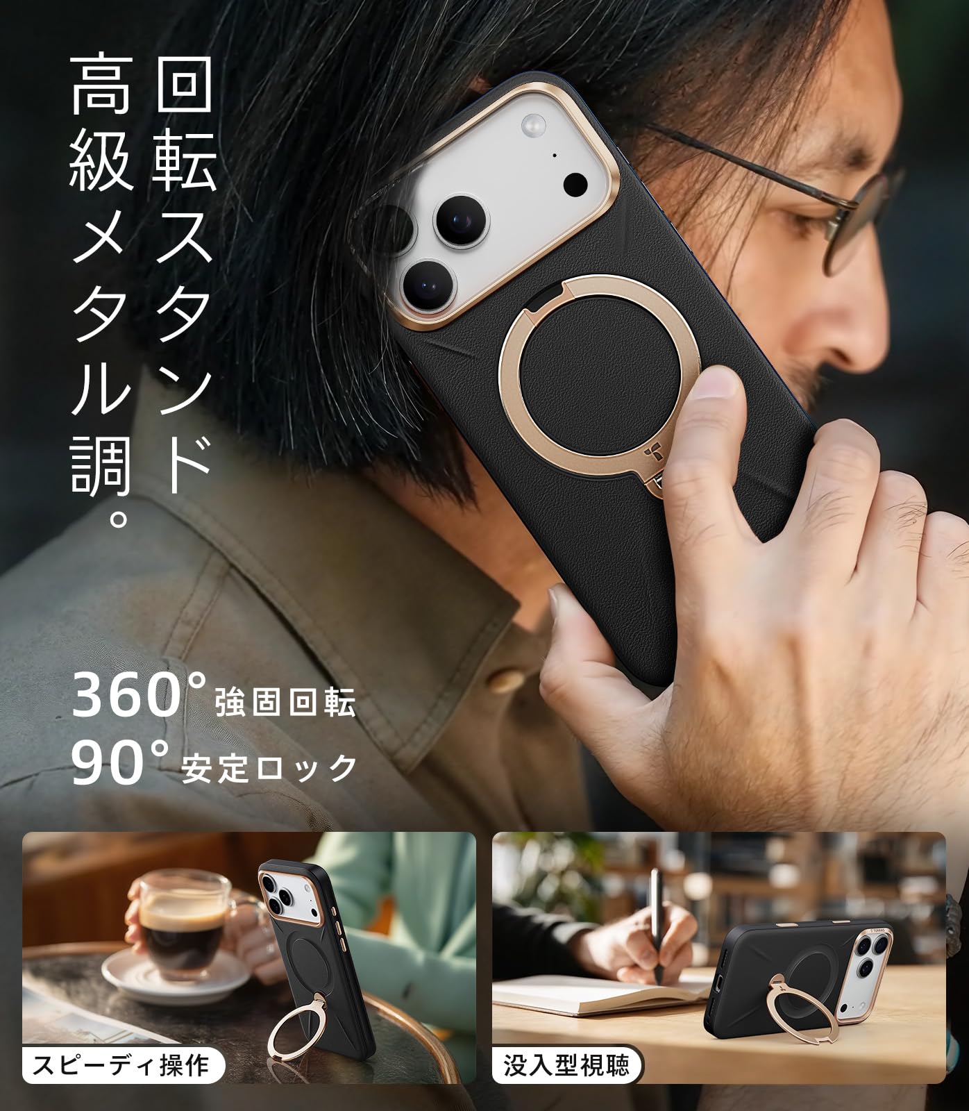 TORRAS 17 Pro Case, New Sensation Leather / Skin Touch, Ring Stand, MagSafe Compatible, Ostand Q3 Leather Tone, 360° Rotation, Supports Both Vertically and Horizontally, Built-in Magnet, Leather