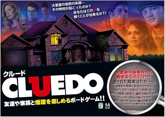 クルード ボードゲーム おもちゃ Amazon