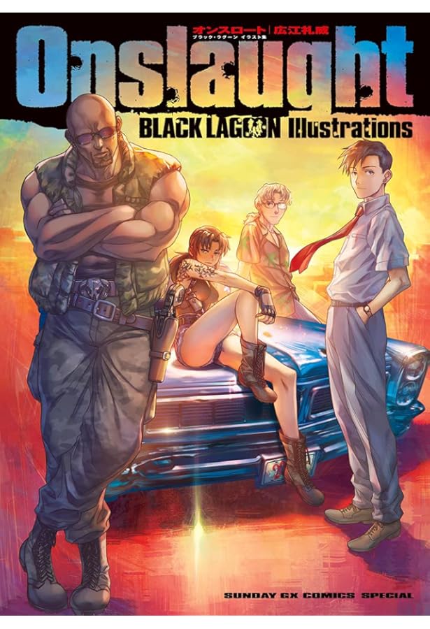 Amazon.com: BLACK LAGOON 1-11 20th ANNIVERSARY BOX ([特装版