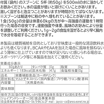Amazon Jay Co カーボドリンク パウダー C2 2kg パワー 瞬発 爆発 系 マルトデキストリン ブドウ糖 レモン Jay Co ジェイアンドシーオー スポーツ ビタミン粉末ドリンク 通販