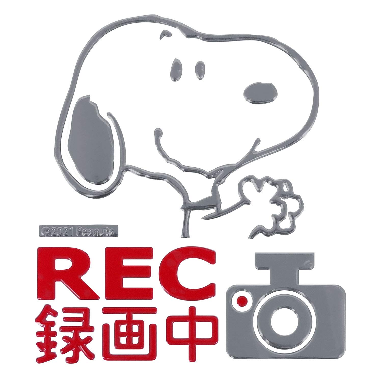 メイホウ(MEIHO) スヌーピー エンブレムステッカー ドライブレコーダー 録画中 REC SN199商品画像