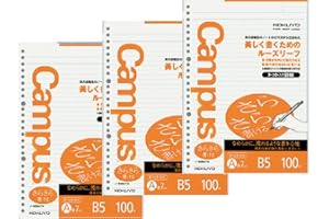 Kokuyo Campus Loose Leaf Paper for Binders, Sarasara Smooth Writing, B5, A 7mm Dotted Ruled, 26 Holes, 31 Lines, 100 Sheets, pH Neutral, Bleed Resistant, 75gsm, Pack of 3, Japan Import (NO-836ATN)