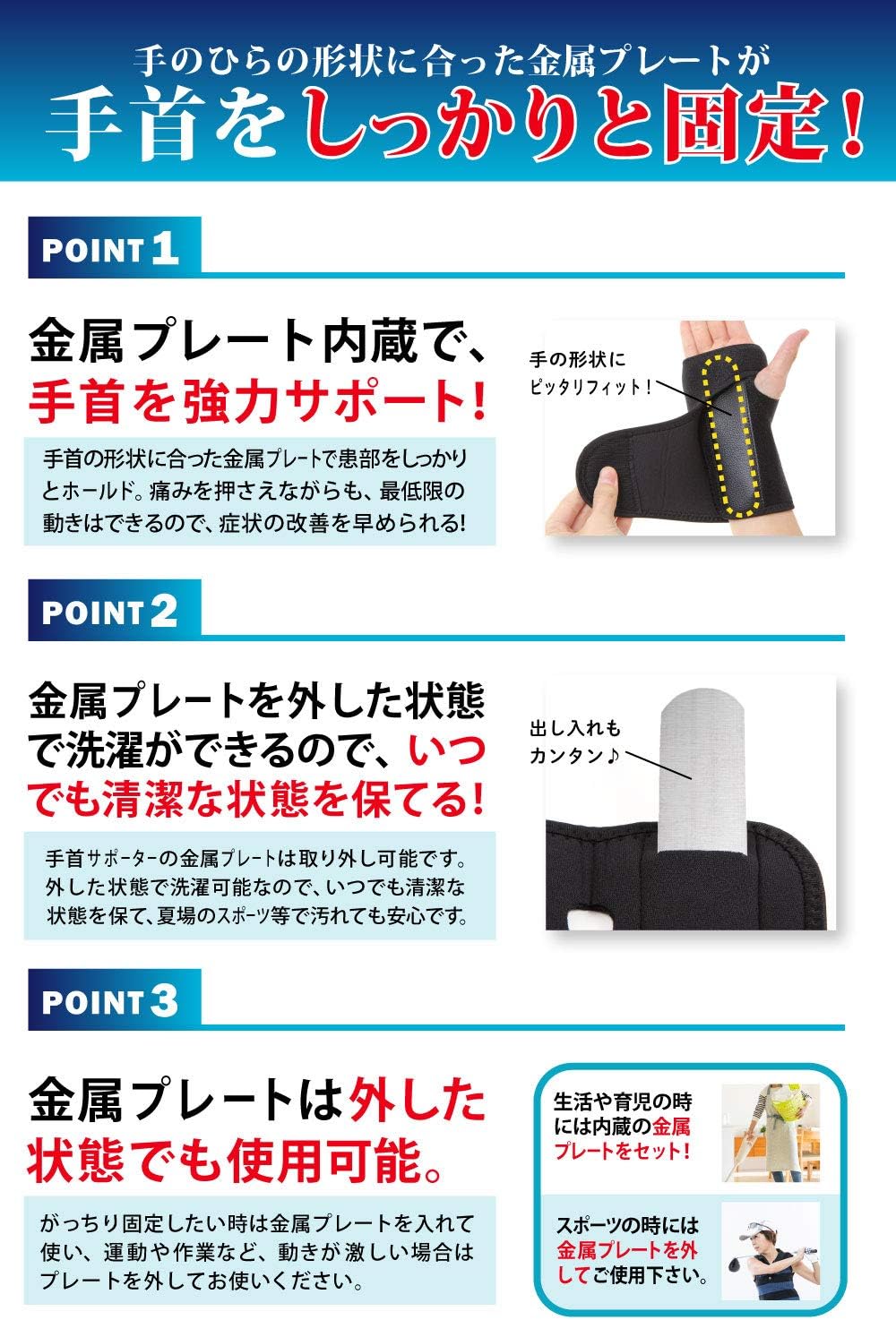 Amazon 手首サポーター 手首 手首用 手首の固定 リストラップ 腱鞘炎 手根管症候群 保護 フリーサイズ 男女兼用 左右別 Best Fitting 右手用 通常素材 Best Fitting リストストラップ リストラップ