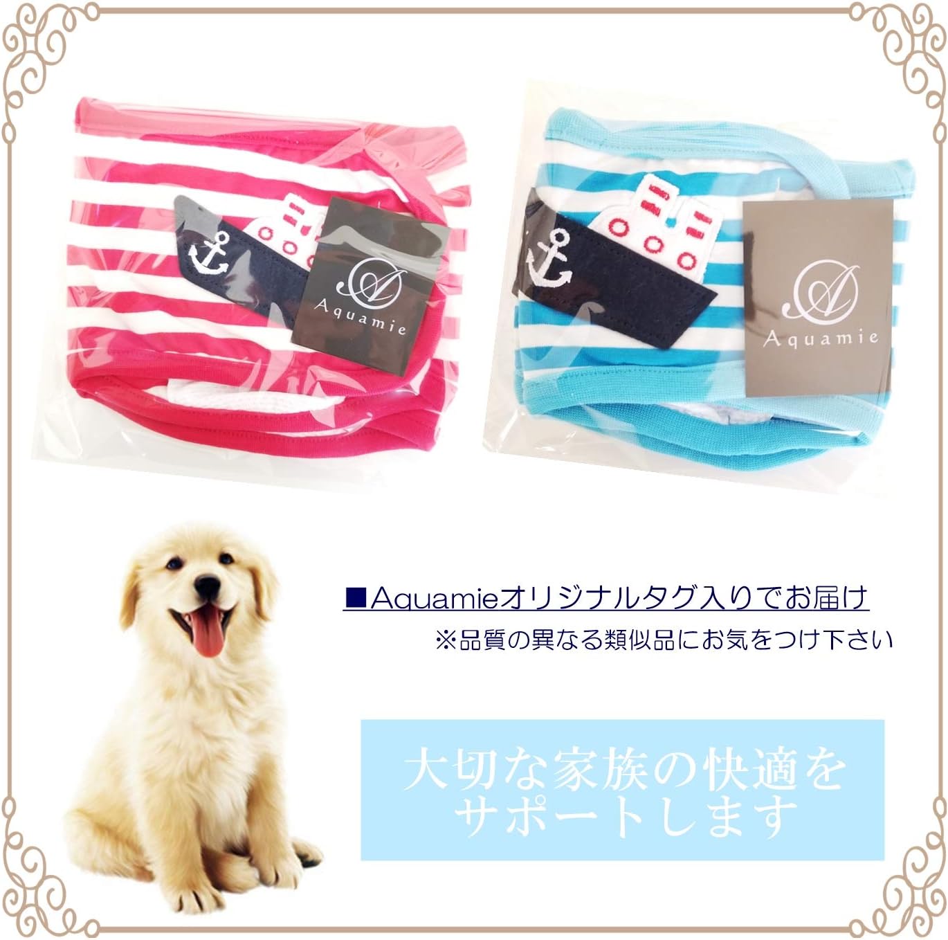 Amazon Co Jp Aquamie アクアミー 布おむつ カバー ペット 用 2枚 セット コットン オス 犬 マナーベルト 介護 用品 S ブルー 24 34cm ペット用品 Amazon Co Jp Aquamie アクアミー 布おむつ カバー ペット 用 2枚 セット コットン オス 犬 マナーベルト 介護 用品 S ブルー 24 34cm ペット用品