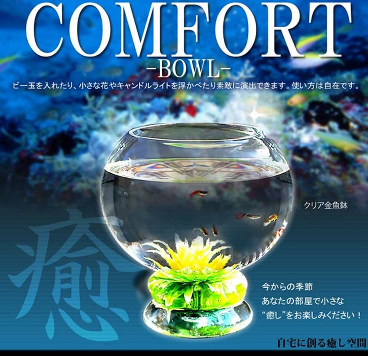 Amazon 癒しの金魚鉢 水槽 魚 金魚 インテリア アクアリウム 水 癒し デザイン 熱帯魚 水草 コンフォートボール Dタイプ Az Cobowl D I T Outlet 水槽 アクアリウム 通販