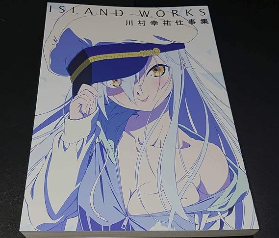 Amazon Co Jp コミケ95 3点リーダー Island原画集 川村幸祐 C95 Hobby