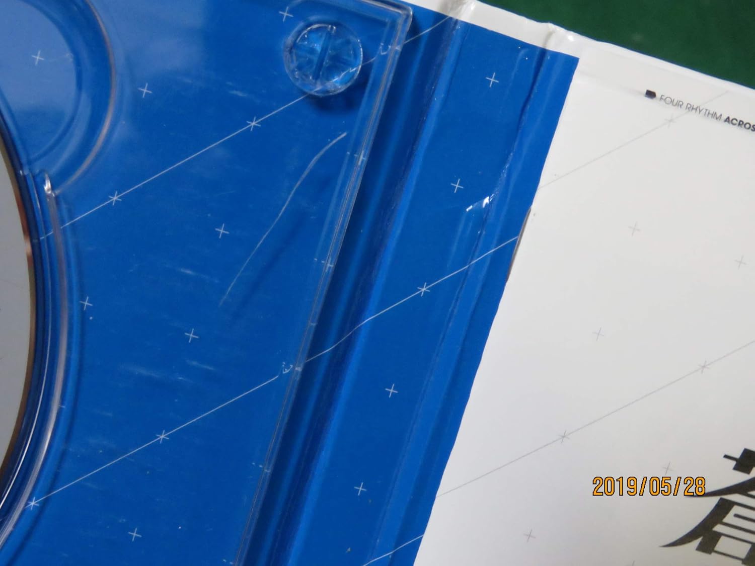 Amazon Character1 16 Sprite 蒼の彼方のフォーリズム Vocal Album アニメ 萌えグッズ 通販