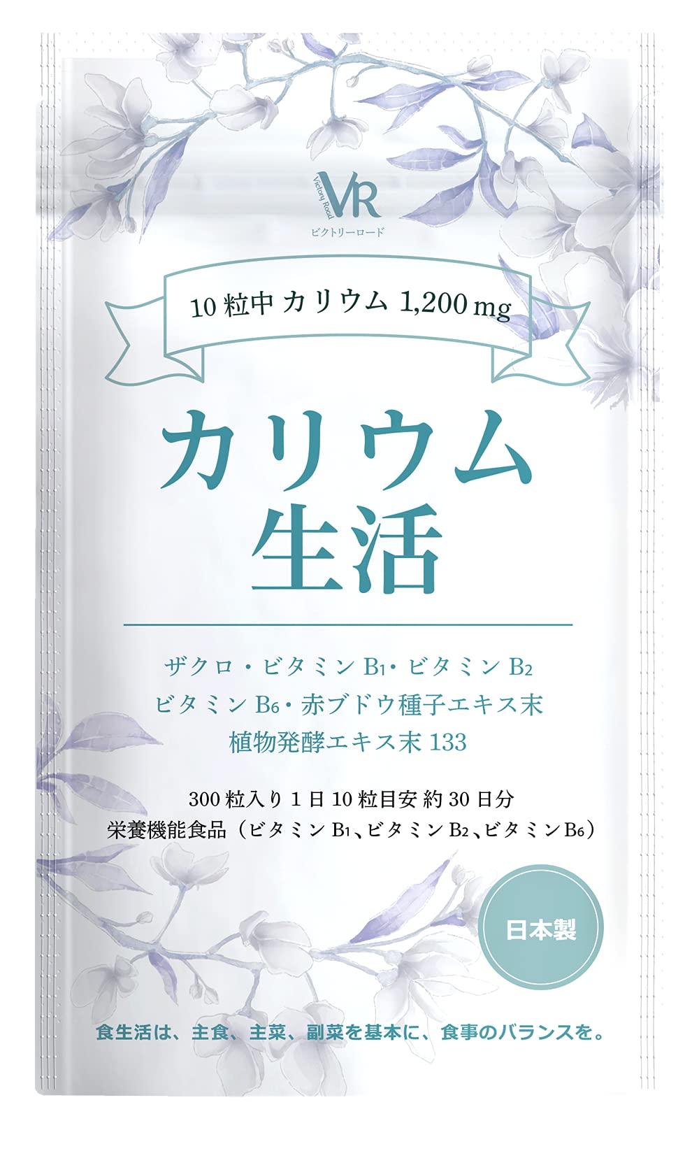 Mua カリウム 生活 塩化カリウム10mg配合 ザクロ 食物酵素 赤ブドウ 栄養機能食品 ビタミンb1 ビタミンb2 ビタミンb6 サプリメント 日本製 Tren Amazon Nhật Chinh Hang 21 Fado