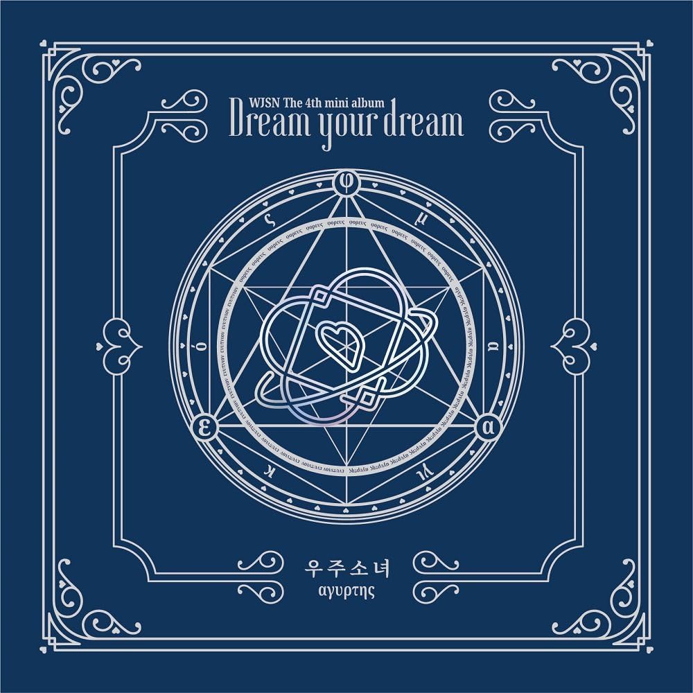 WJSN COSMIC GIRLS - Dream your dream (4th Mini Album) [Blue ver.] CD+Pre-Order Benefit+Folded Poster+Free Gift