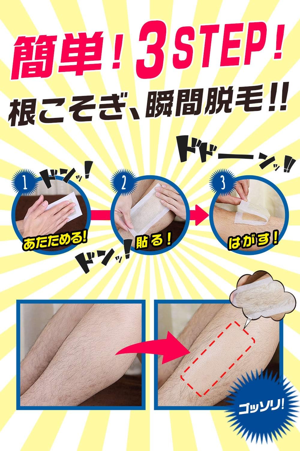 Amazon Co Jp メンズゴリラ 脱毛シート 80枚セット ブラジリアンワックス シート 男性 メンズ 用 40枚 2個セット ビューティー