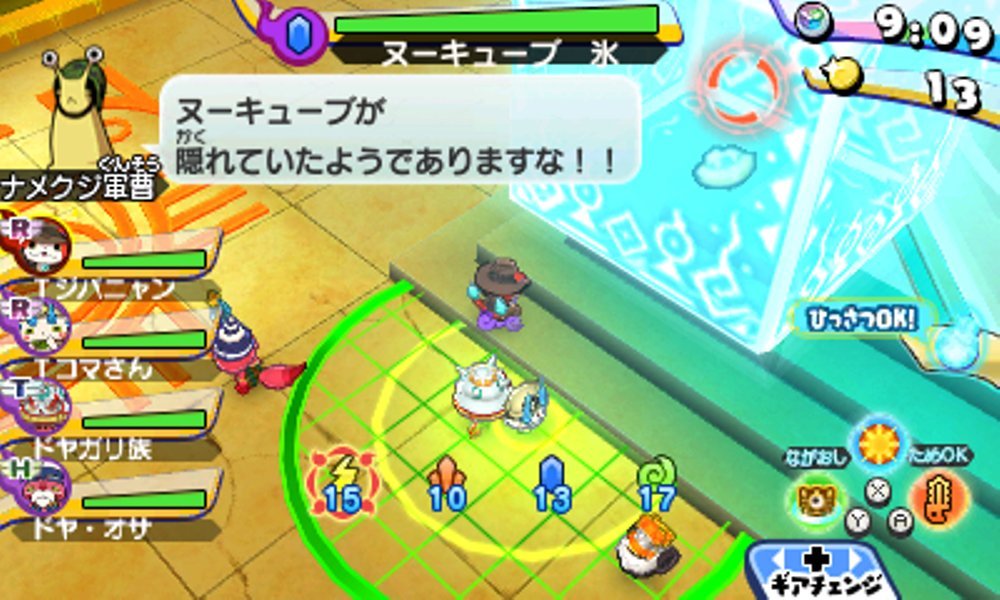 Amazon Com Nintendo 3ds Yo Kai Watch Busters 2 Hihou Densetsu Banbaraya Magnum Japanese Version For Japanese System Only Video Games