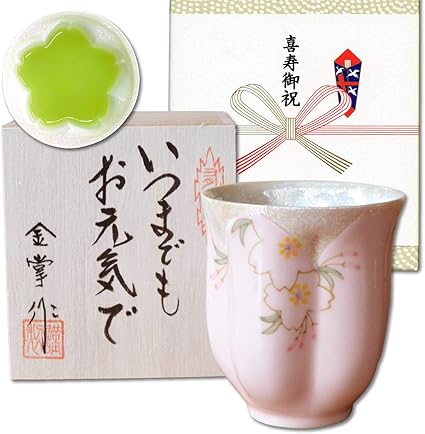 Amazon 喜寿祝い 女性 プレゼント 桜の花びら形になる 湯呑み 有田焼 華の舞 ピンク メッセージカード付き 長寿の木箱入り 有田焼やきもの市場 湯呑み Amazon 喜寿祝い 女性 プレゼント 桜の花びら形になる 湯呑み 有田焼 華の舞 ピンク メッセージカード付き 長寿の木箱入り 有田焼やきもの市場 湯呑み
