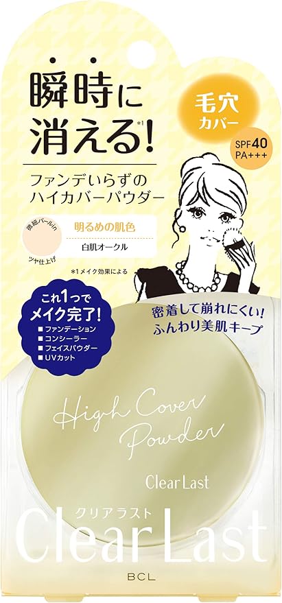 Amazon クリアラスト フェイスパウダーハイカバー 白肌オークルa ファンデーション 12g クリアラスト フェイスパウダー 通販