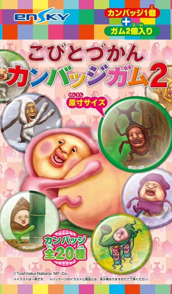Amazon こびとづかん カンバッジガム2 個入り Box 食玩 ガム 通販