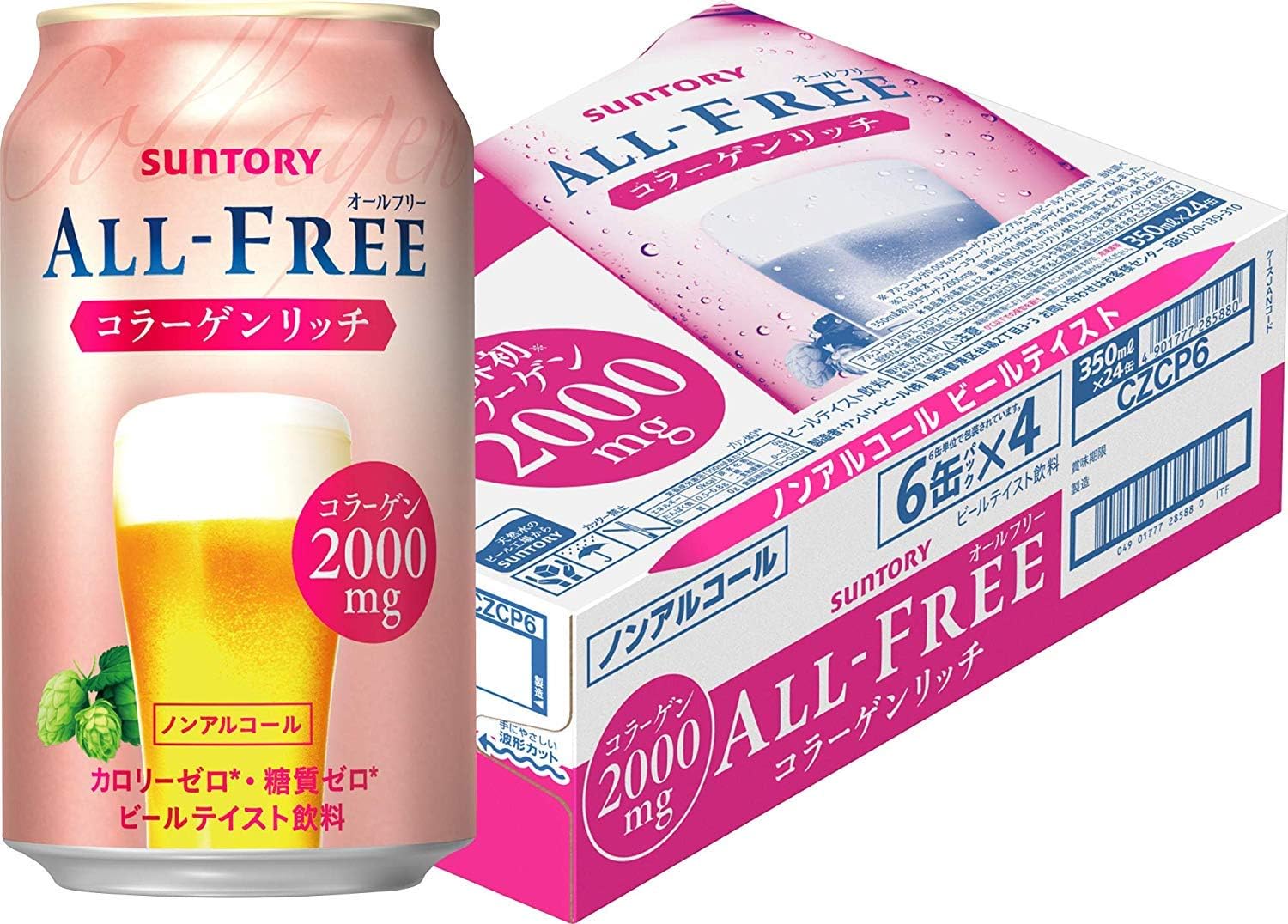 Amazon Co Jp サントリー オールフリー コラーゲンリッチ ノンアルコール 350ml 24本 食品 飲料 お酒