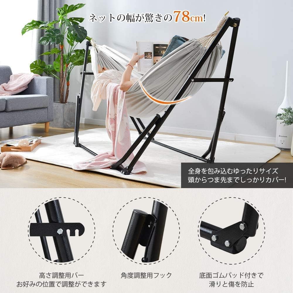 Amazon ハンモック 自立式 折りたたみ ハンモック 3way ポータブルハンモック 人気 ハンモックセット チェア ハンガーラック 室内 室外兼用 耐荷重100kg 組み立て簡単 昼寝 キャンプ ハンモック Lqh ハンモック