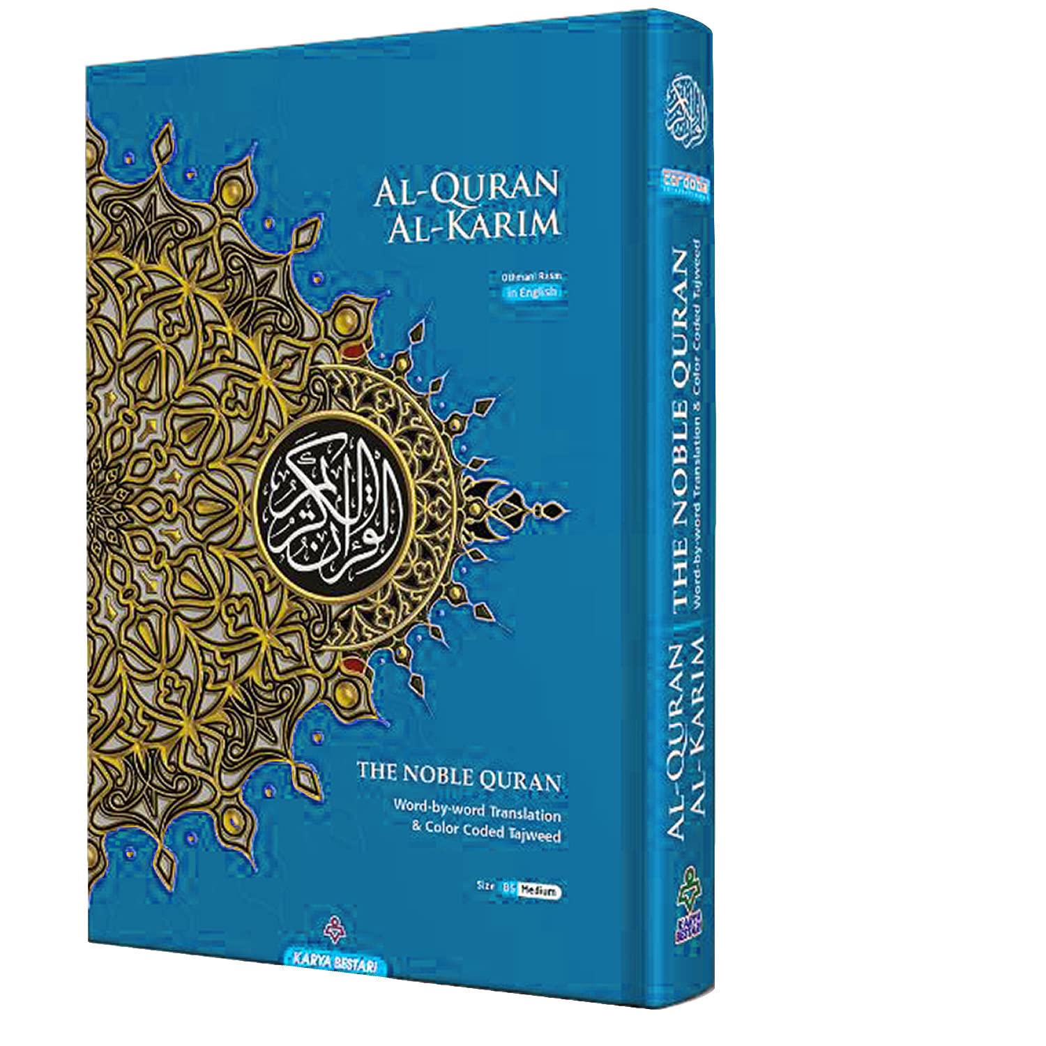 MAQDIS NOBLE B5 MEDIUM Quran Koran Book Colour Holy English Arabic Word by Word Translation Meaning FBA Prime Delivery (Blue)